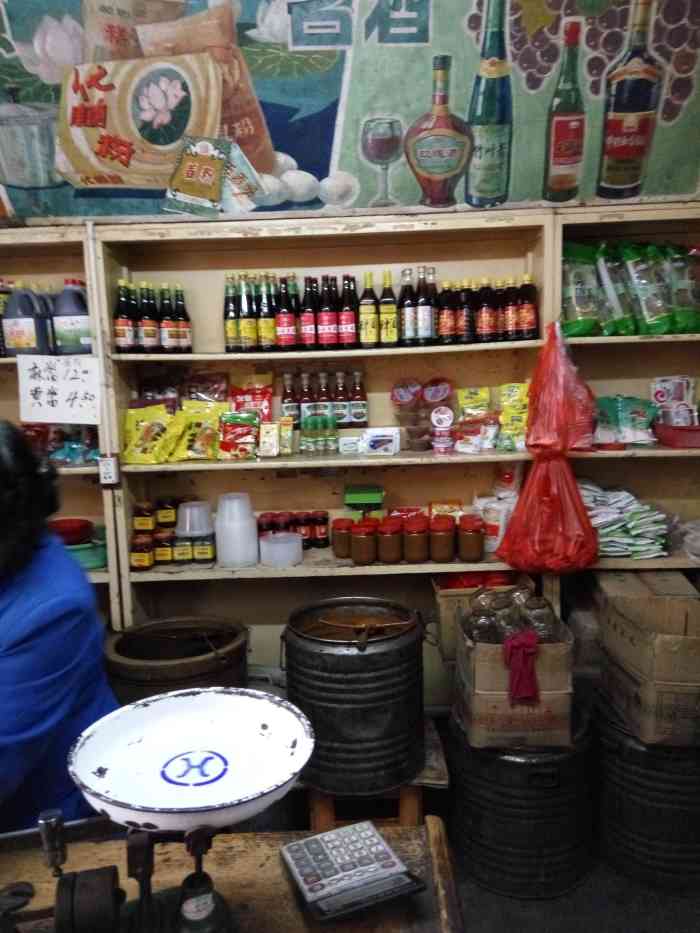 赵府街副食店-"传统国营与久闻大名的二八酱【位置】处在.