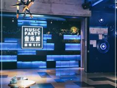 -音乐派KTV(银泰城店)