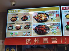 -老娘舅(西湖文化广场店)