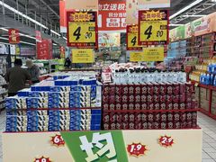 -大润发(东关世茂店)