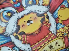 -津乐园(营口道店)