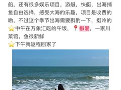 -巧克力渔家.小船海鲜家常菜(万平口店)