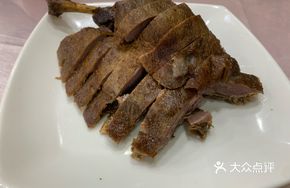 Jiulong Smoked Goose