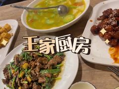 -王家厨房(新华路店)