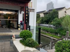 -南京夫子庙石唯玉雨花石酒店