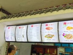 -津门张记包子铺(华昌道店)