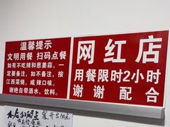 -江西饭店(黄浦区店)