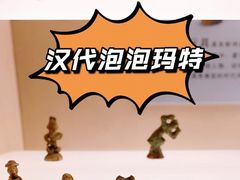 -四川博物院