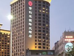-宝利来国际大酒店(机场店)