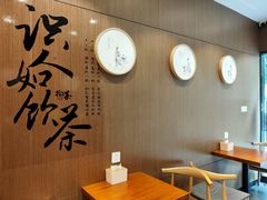 大堂-拾叁茶(罗汉巷店)