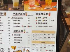 -茶太良品·京派茶饮(天河城店)