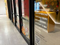 -超级猩猩健身·团课(淮海百盛店)
