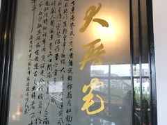 门面-大厝宅海鲜馆