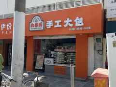 -上海神旺大酒店