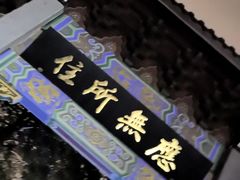 -灵顺寺