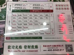 -黑粉你肥牛火锅粉(泛悦汇KA店)