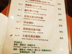 菜单-金不换泰国餐厅(荃湾广场店)