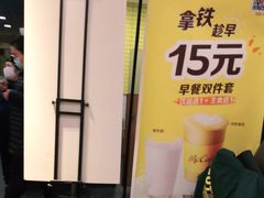 -麦当劳(欢乐谷店)