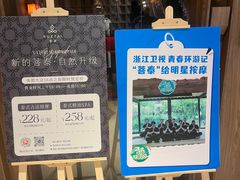 -菩泰·泰式草本按摩SPA(国大城市广场店)