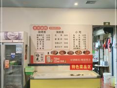 -曾哥烧烤店(红瓦寺店)