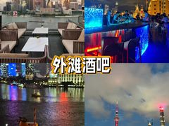 -罗斯福色戒酒吧(外滩店)