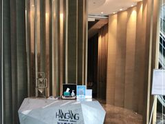 -西安浐灞艾美酒店·汉江餐厅·火锅