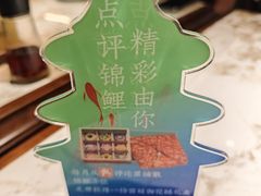 -永春园·扬州早茶·淮扬菜(漫乐城店)