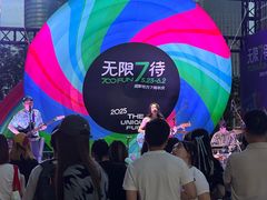 -合景·悠方(成都店)