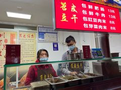 -奎星楼街