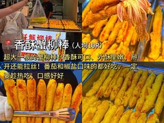 -大学城夜市
