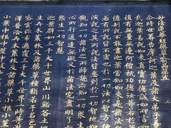 -苏州碑刻博物馆