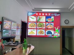 -天乐农家鱼头王(天目湖店)