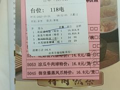-新兴家喻酒家·羊城名宴(昌岗店)