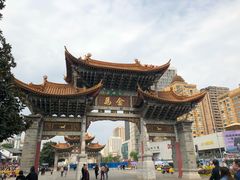 -桥香园云南过桥米线(金马碧鸡店)