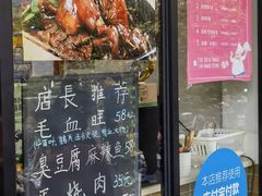 -卤鸭儿(小河路店)
