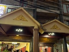 -岩保农家乐