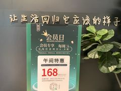 -泰适SPA馆丨精油·按摩·足道(后海地铁口店)