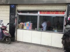 门面-袁大头包子(光华路店)