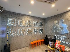 -怂火锅厂(海口国贸店)
