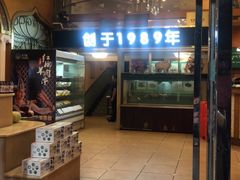 -新粤新疆菜(禅城店)