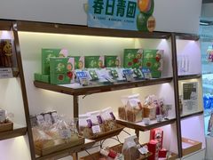 -welle味蕾(沃尔玛店)