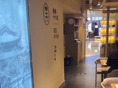 -吴家·淮扬小馆(世纪金源店)