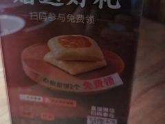 -北方家宴(番禺永旺店)