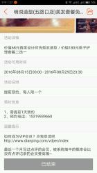 -明洞造型精品烫染