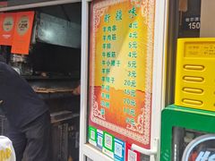 -同来顺烧烤餐厅(哈尔滨道店)