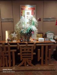 点击看大图 -新寰亚月子会所(金鸡湖凯宾店)