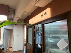 -优刻西服西装定制(金轮国际广场店)