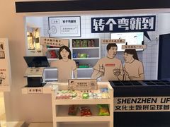 -深圳来福士广场