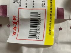 -百年义利(东直门店)