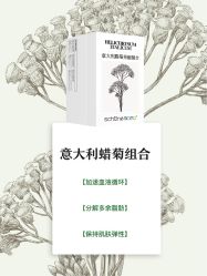 -美丽妈妈产后恢复中心(三林店)